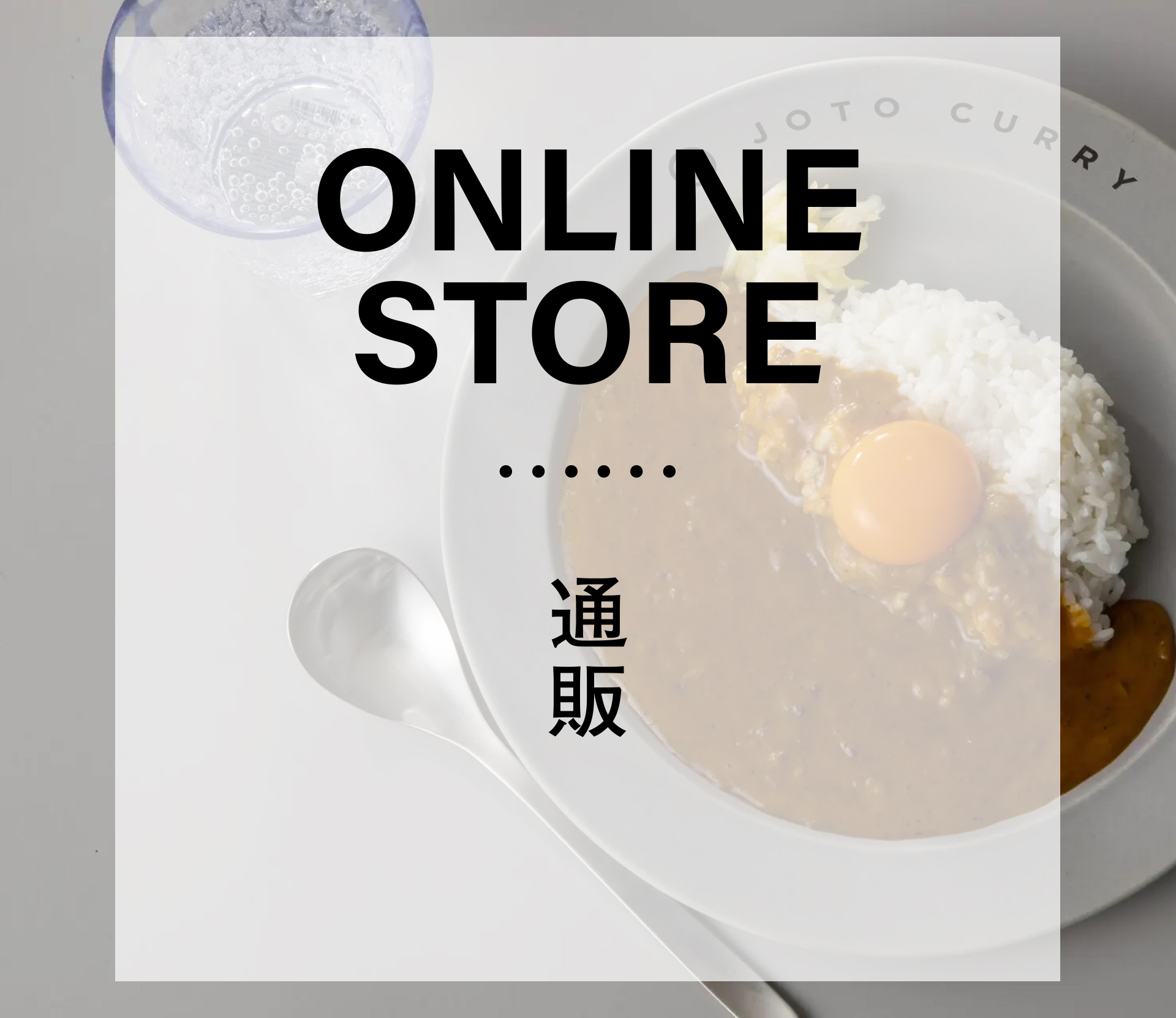 onlinestore